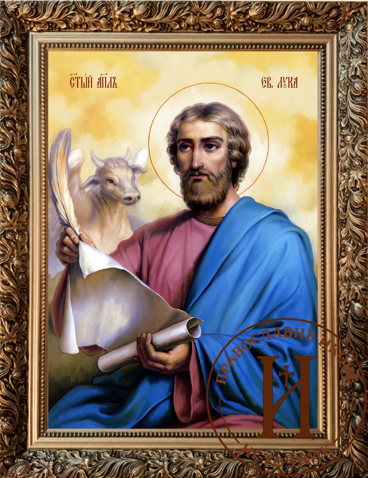 Свети Лука апостол и јеванђелиста