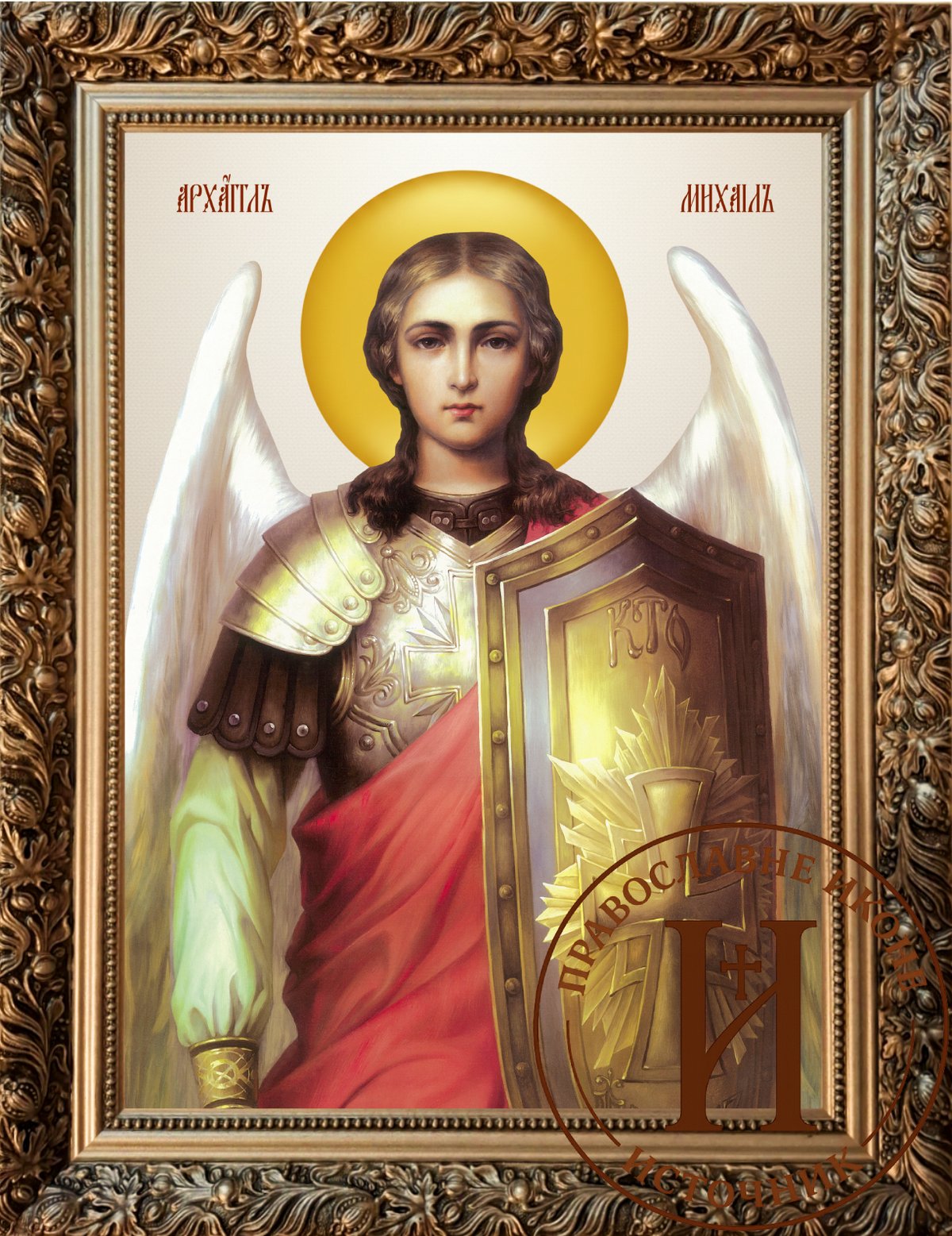 Свети Архангел Михаил - Аранђеловдан појасна икона