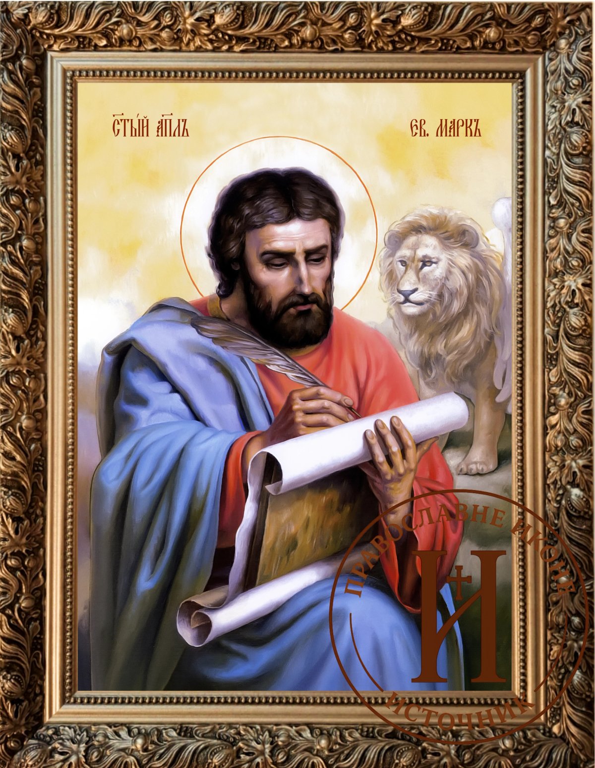 Свети Марко апостол и јеванђелиста