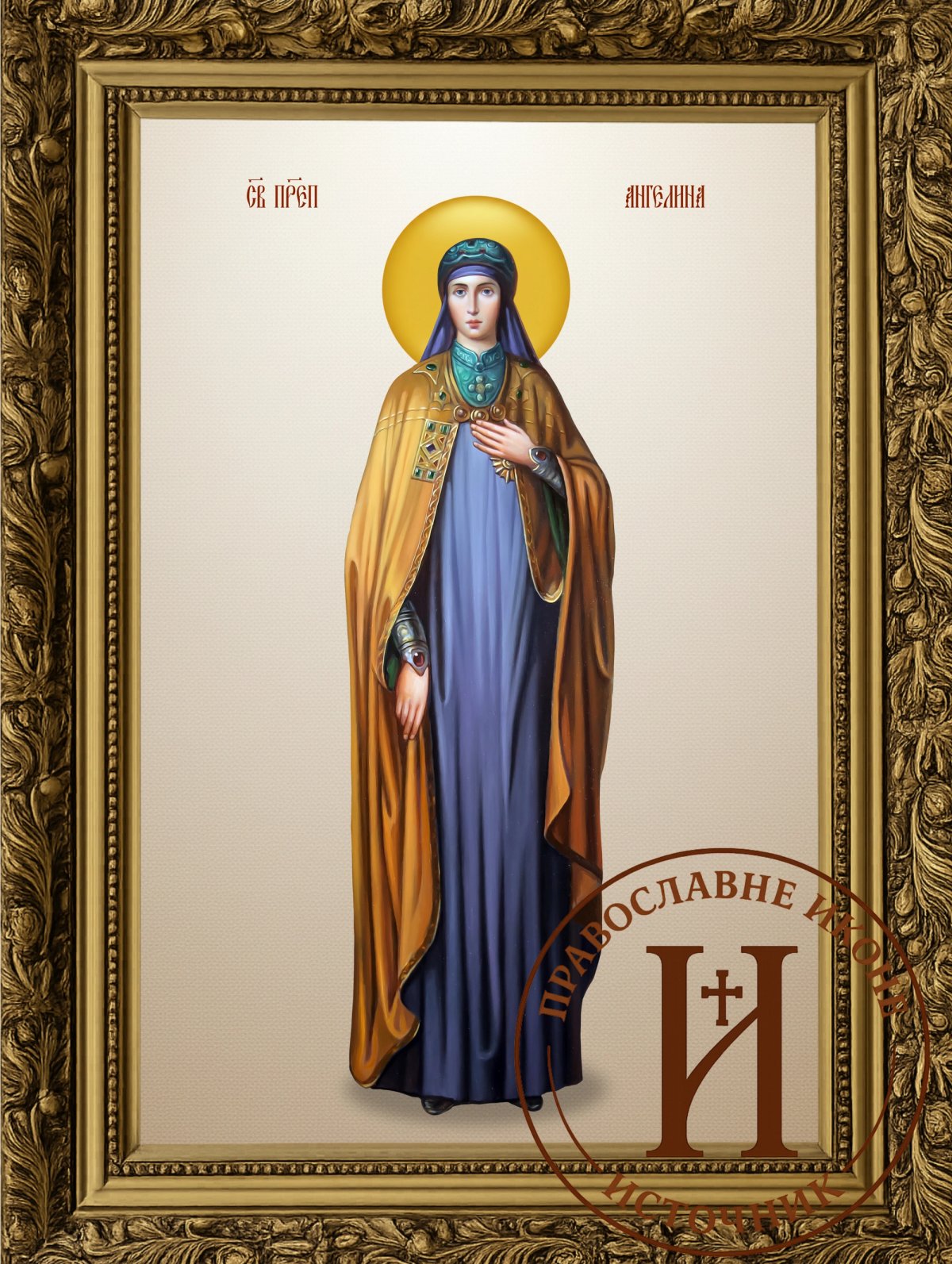 Света Ангелина Српска