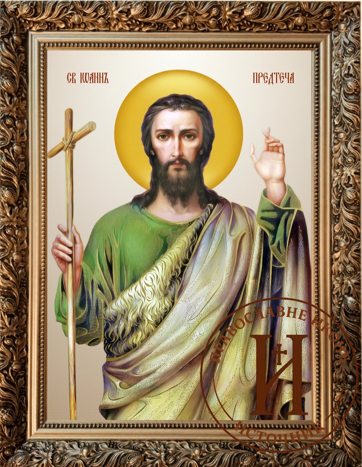 Свети Јован Крститељ појасна икона