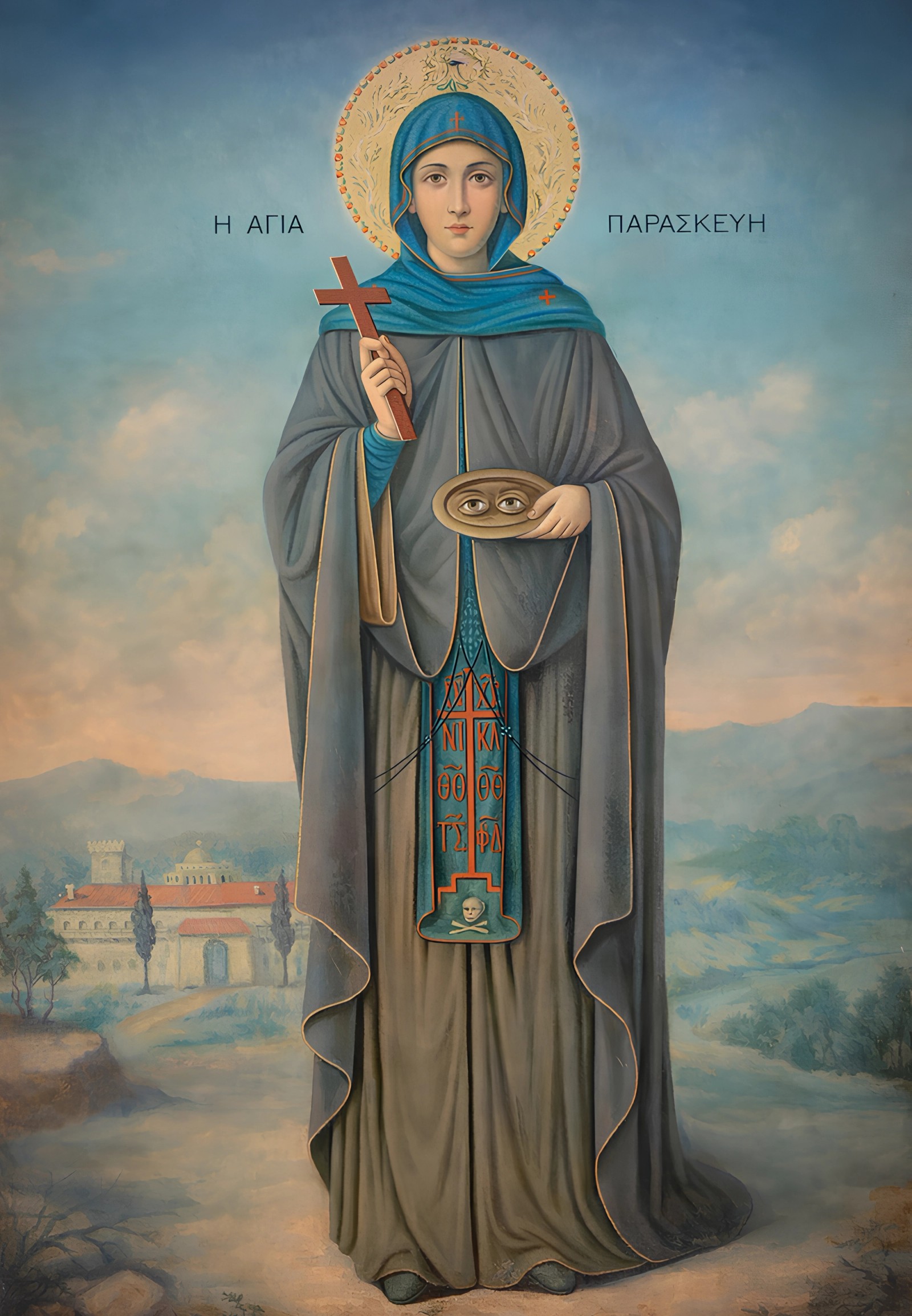 Света Параскева Римљанка - Трнова Петка