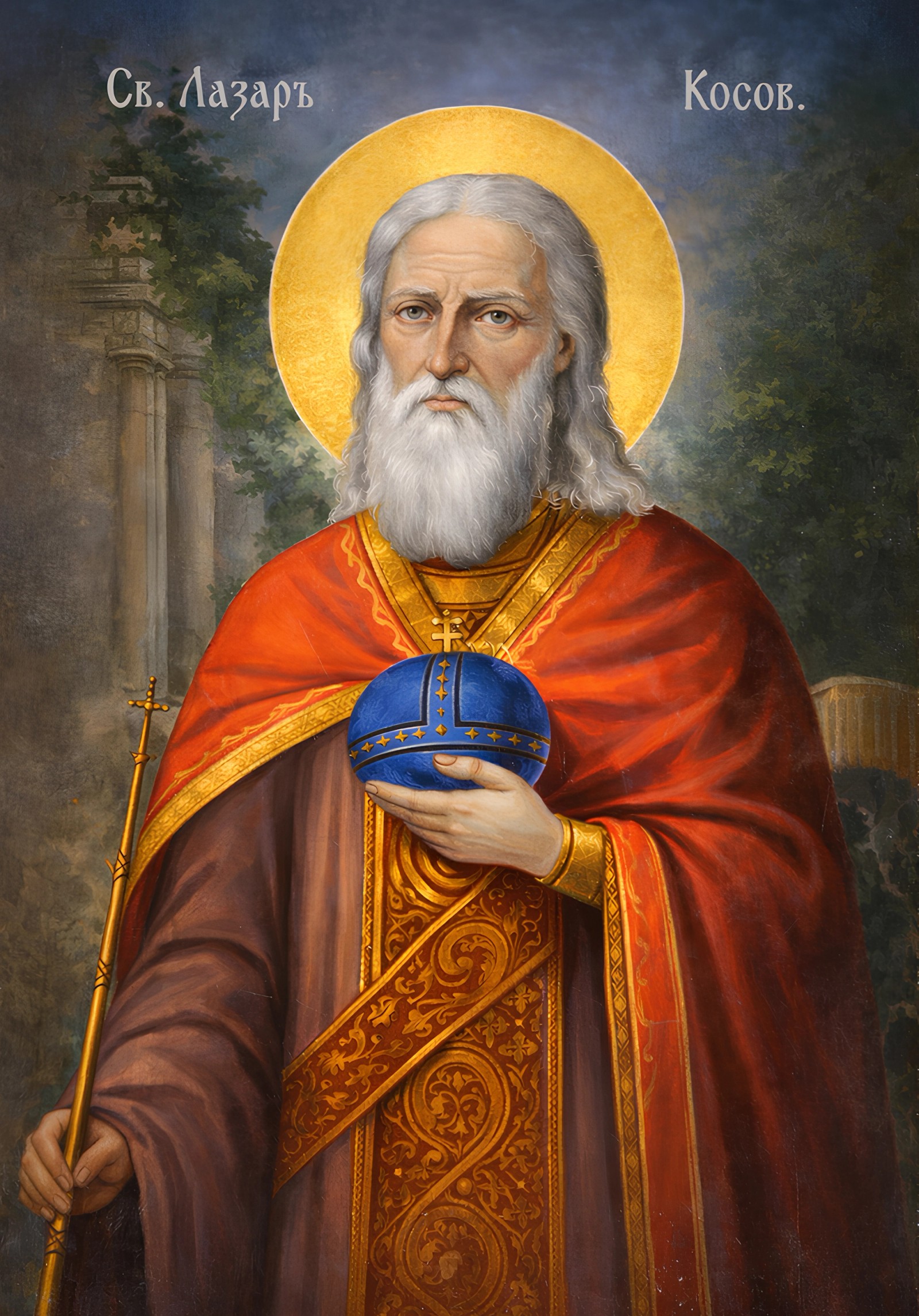 Свети Лазар кнез - Видовдан