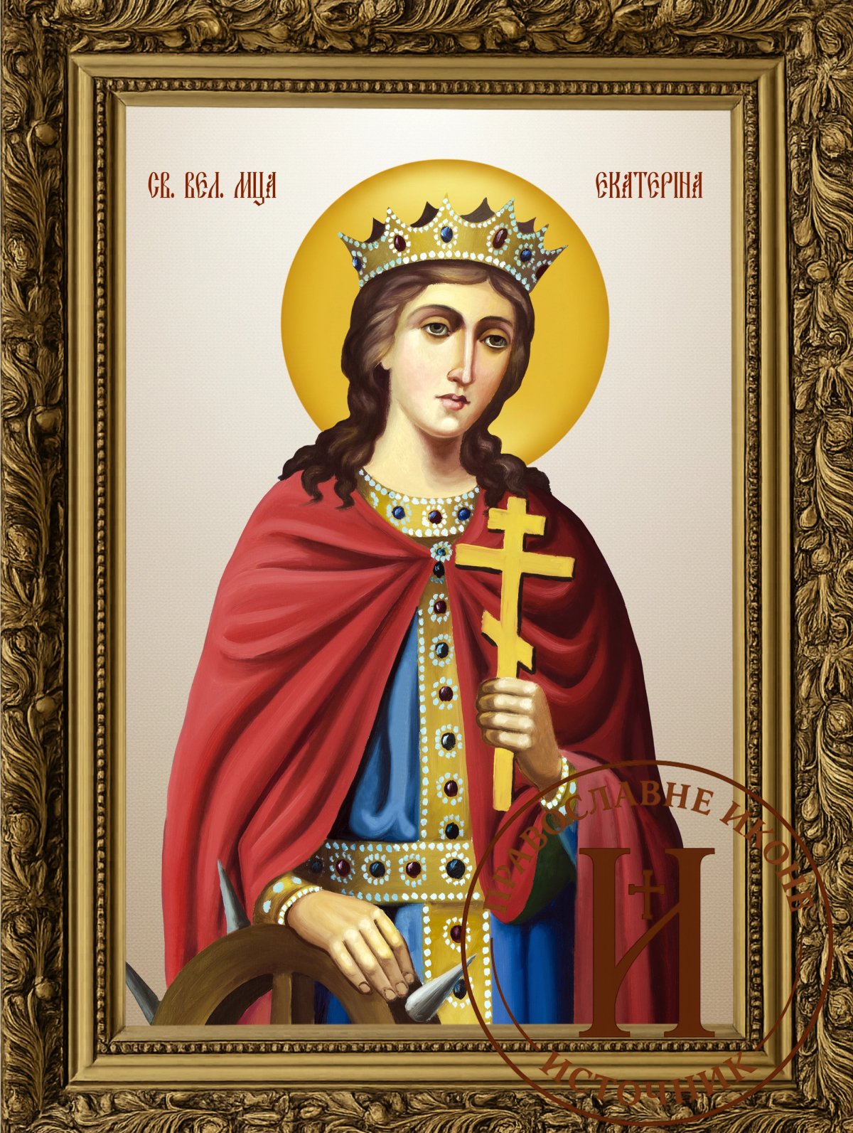 Света Екатарина појасна икона