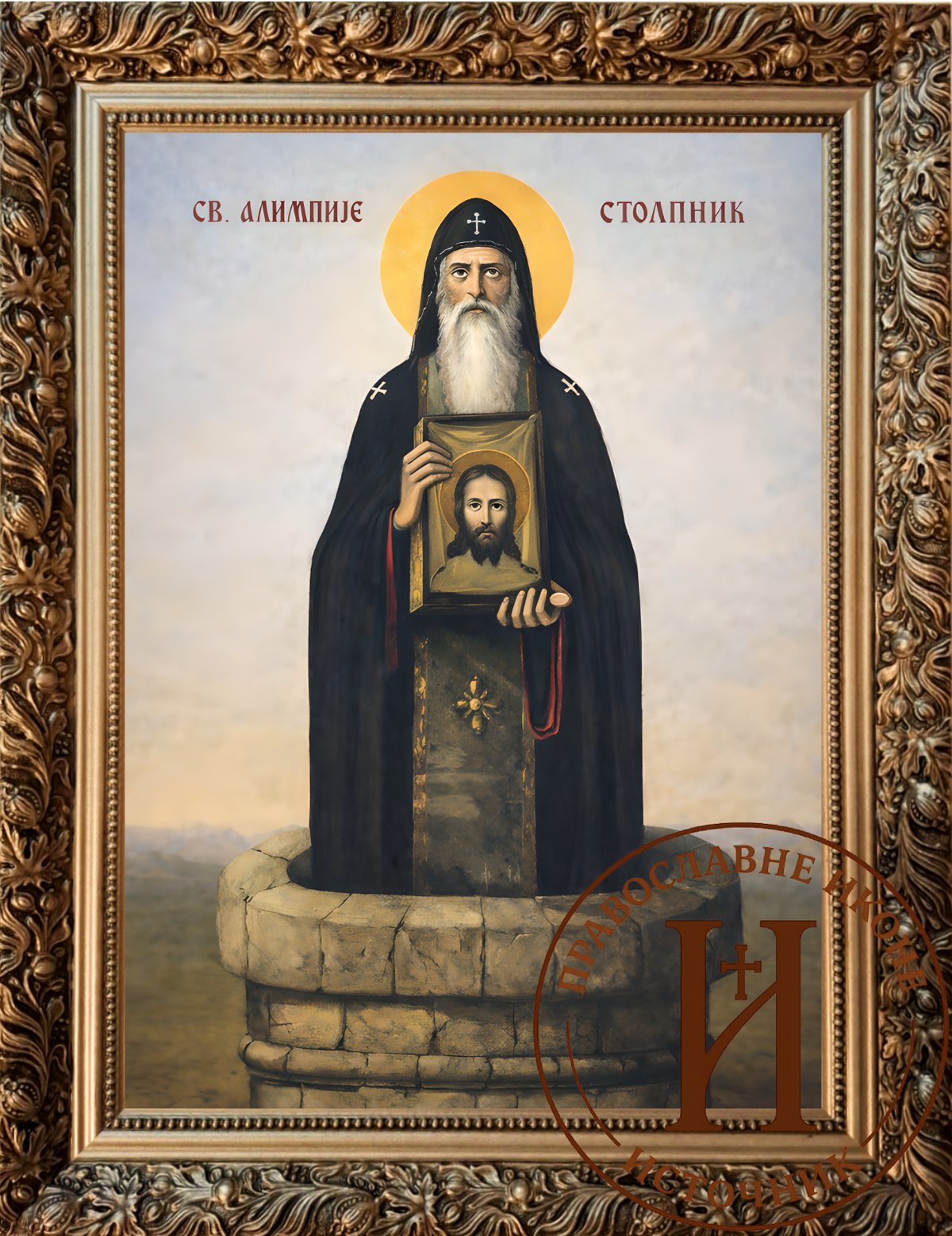 Свети Алимпије Столпник