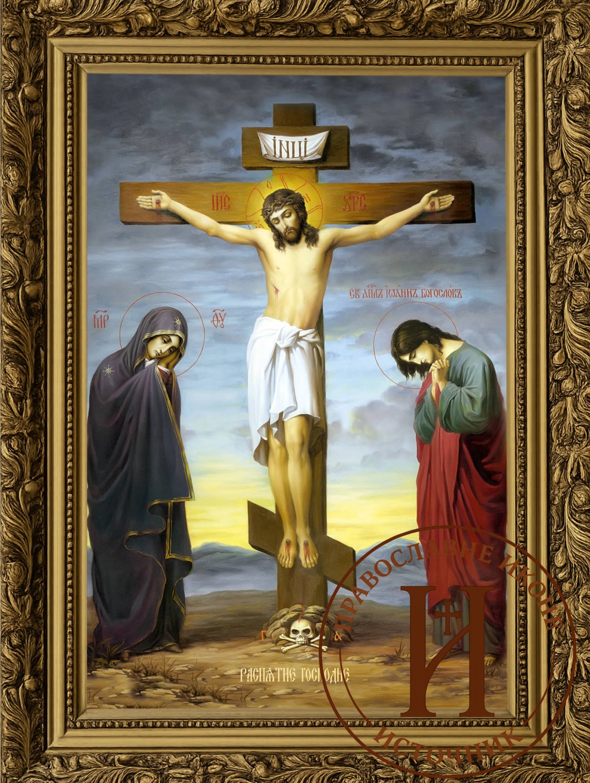 Велики Петак