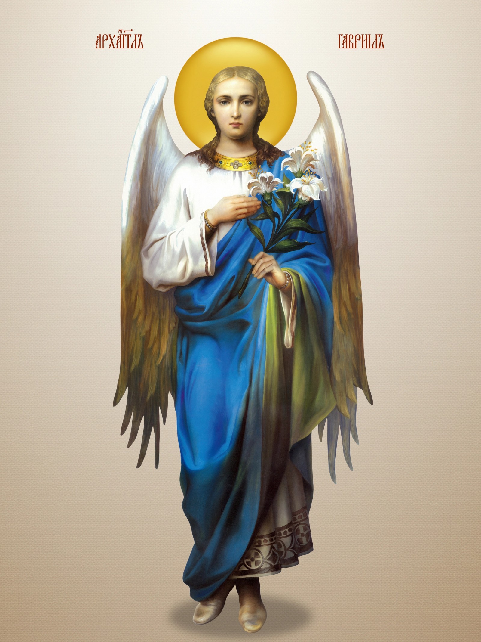 Свети Архангел Гаврило цео лик