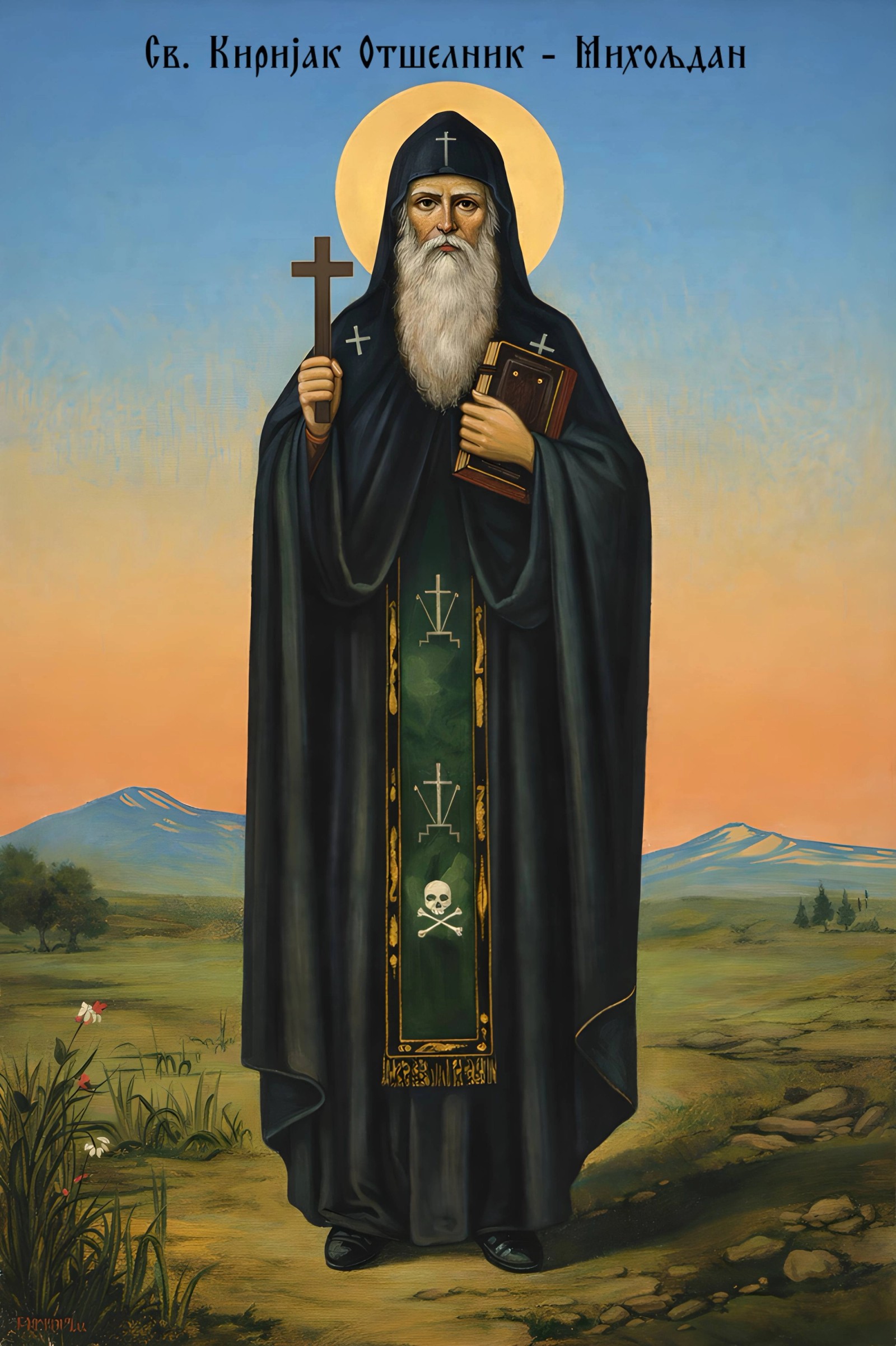 Свети Киријак Отшелник - Михољдан