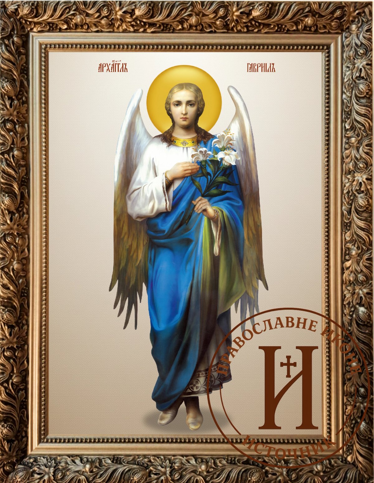 Свети Архангел Гаврило цео лик