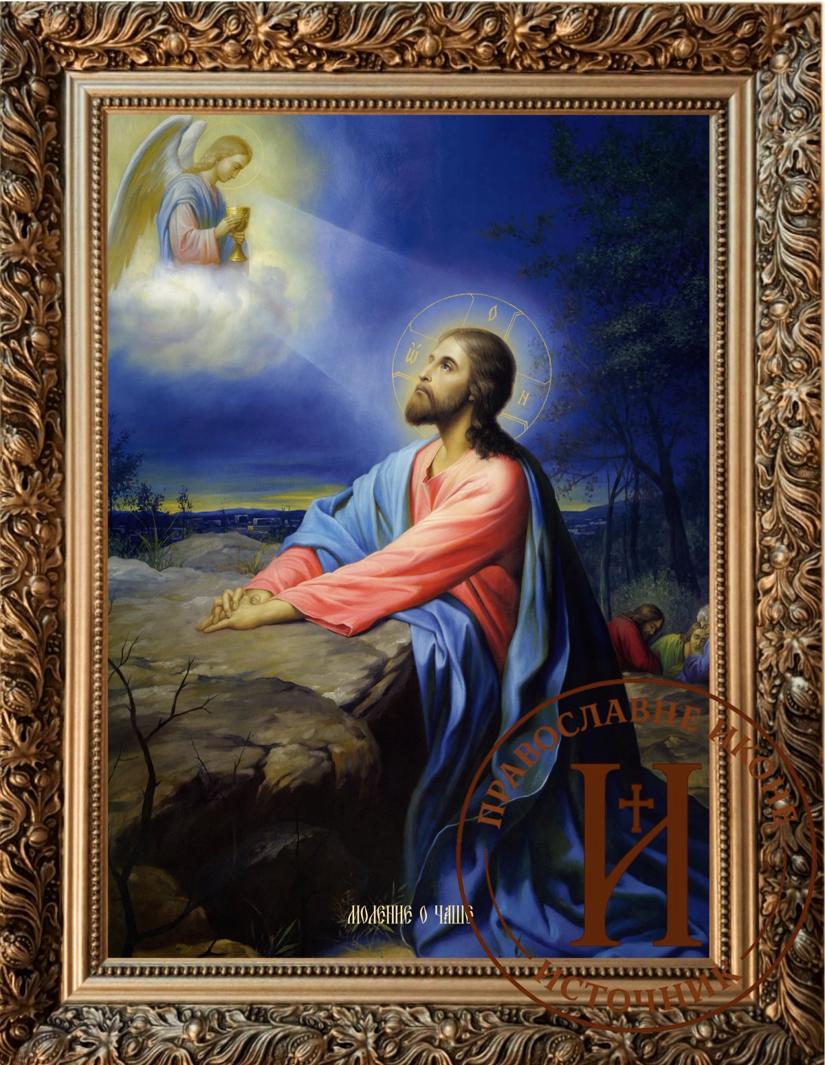 Велики Четвртак