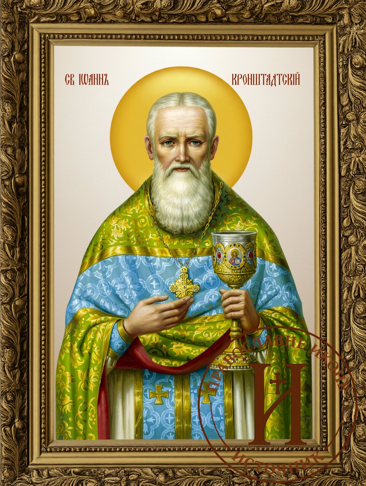 Свети Јован Кроштански