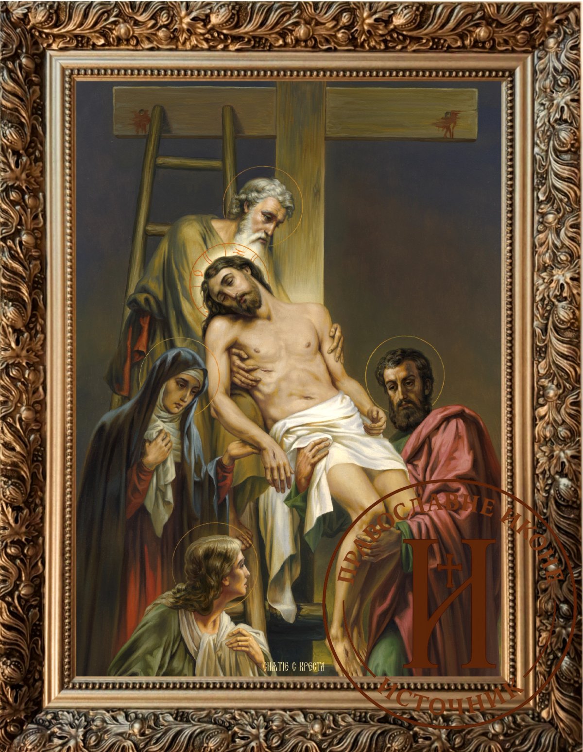 Велика Субота