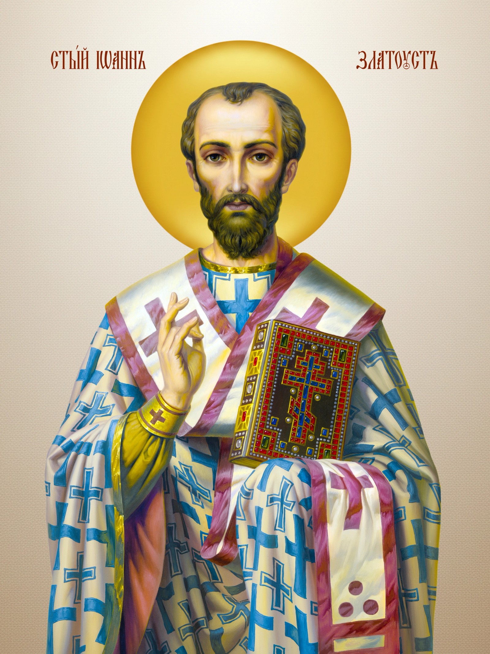 Свети Јован Златоусти појасна икона