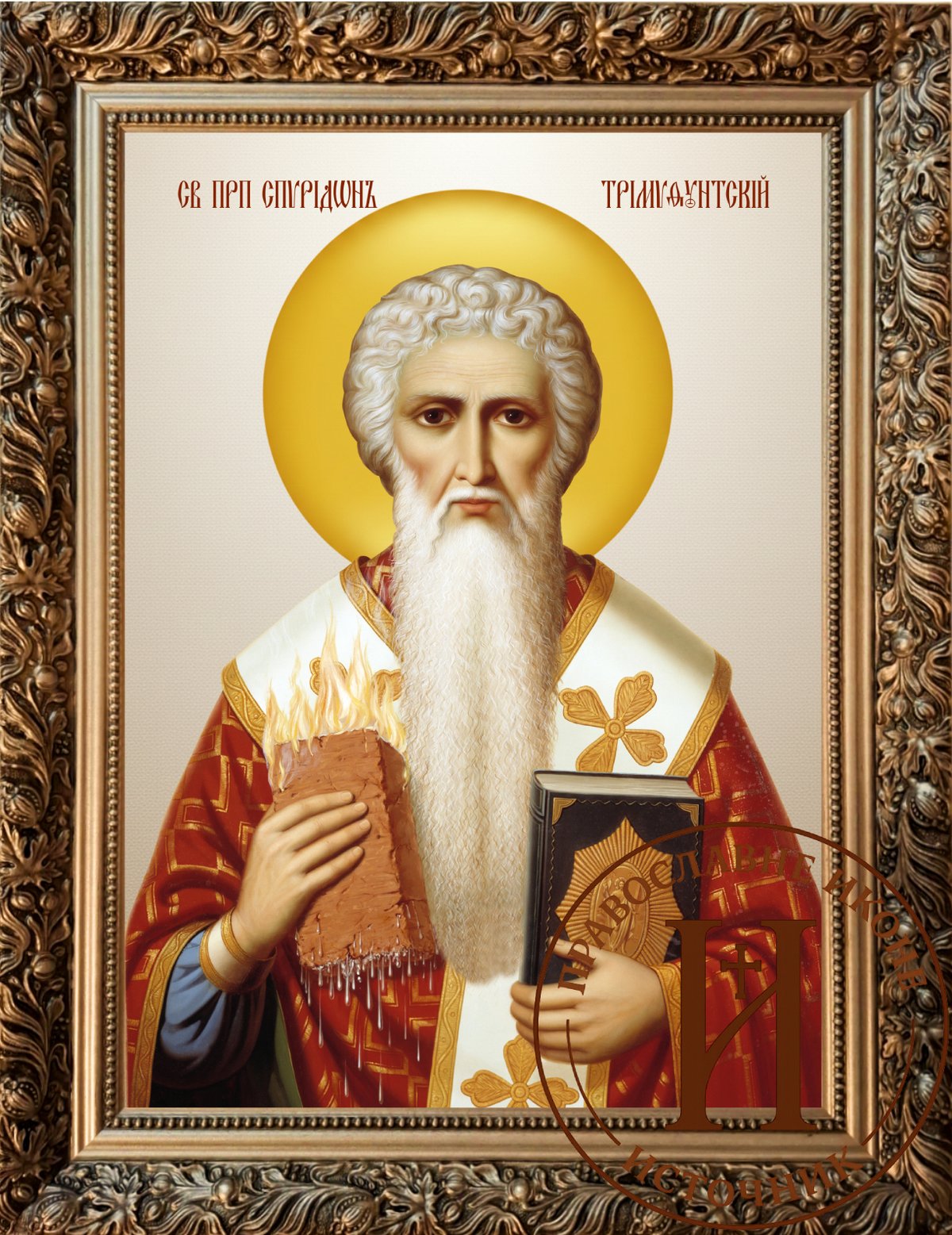 Свети Спиридон Чудотворац појасна икона