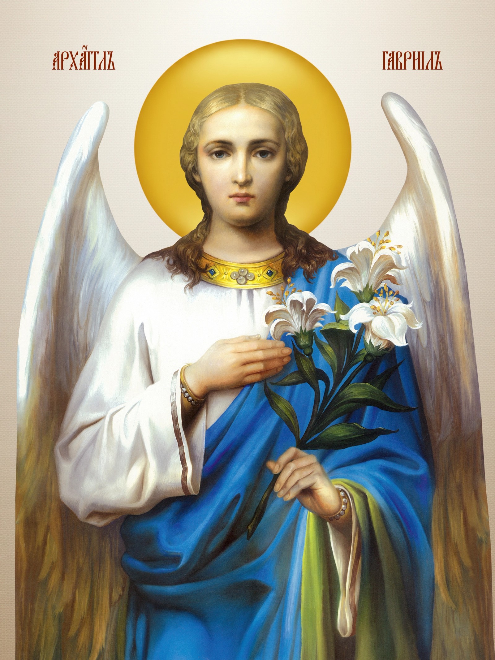 Свети Архангел Гаврило појасна икона