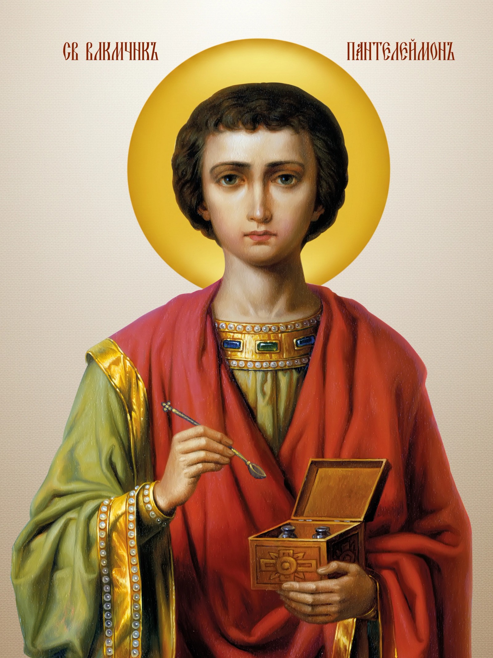Свети Пантелејмон појасна икона
