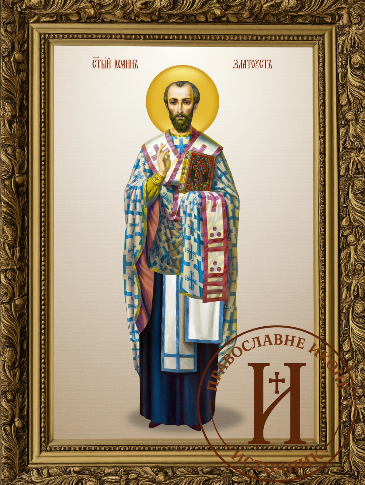 Свети Јован Златоусти цео лик