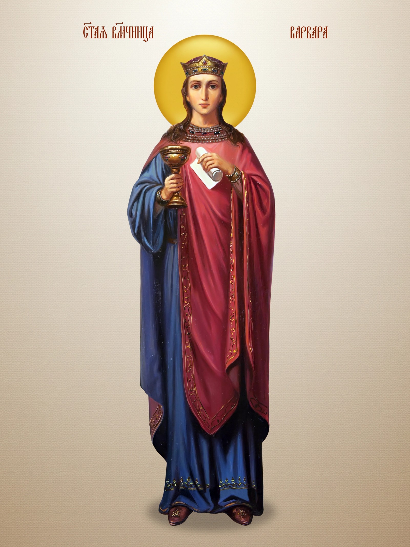Света Варвара цео лик