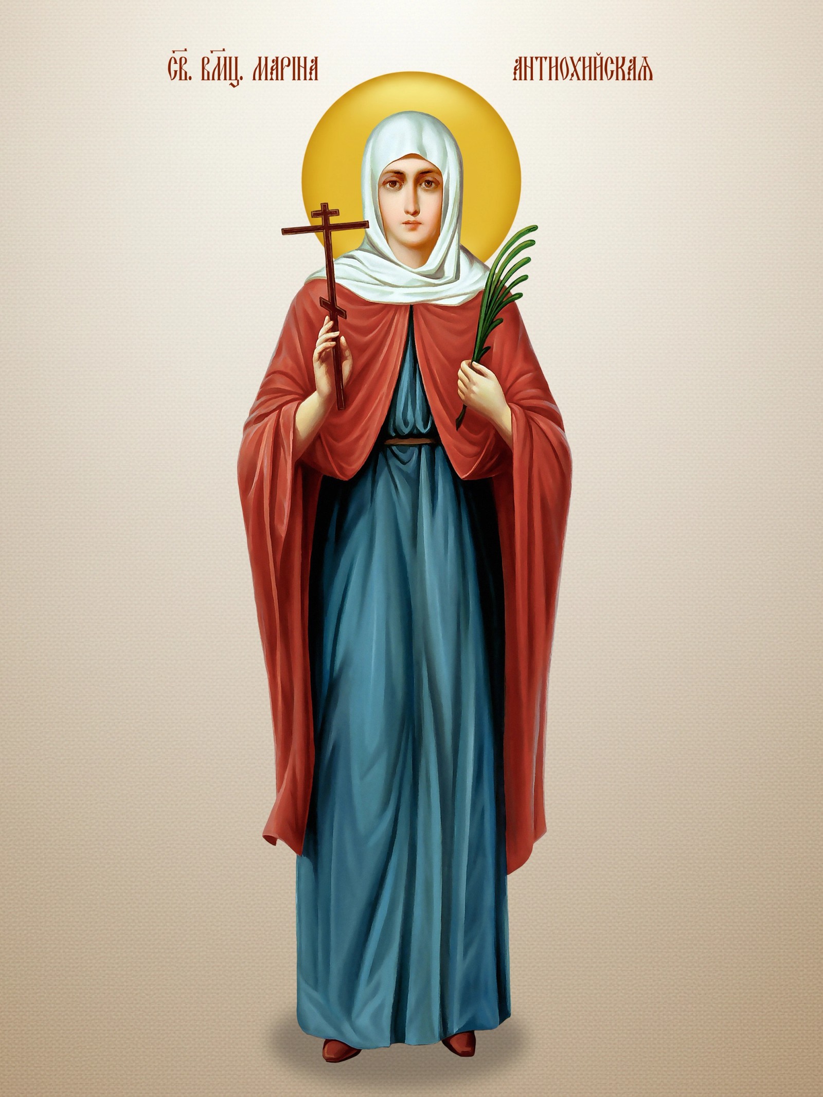 Света Марина - Огњена Марија цео лик