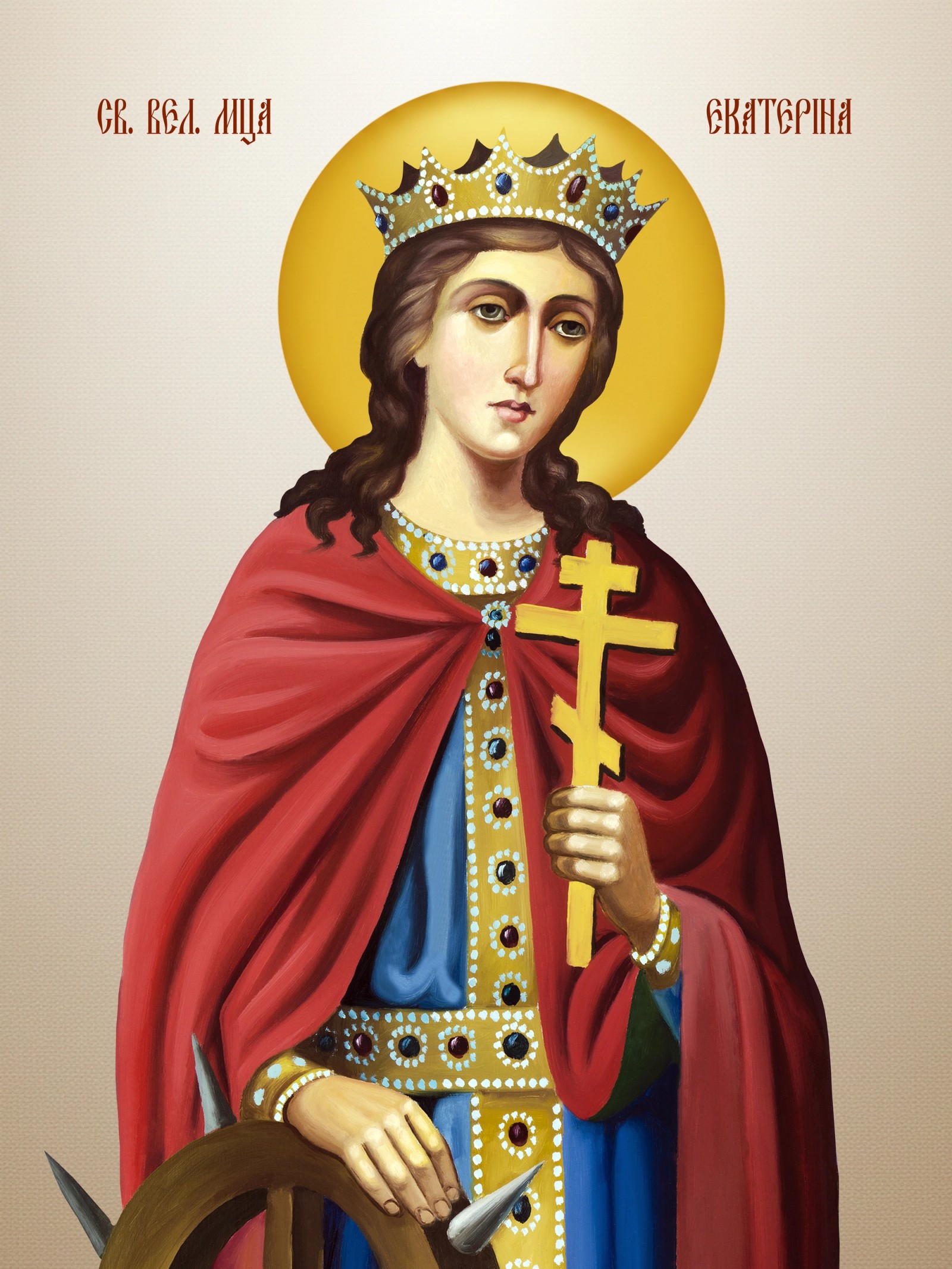 Света Екатарина појасна икона