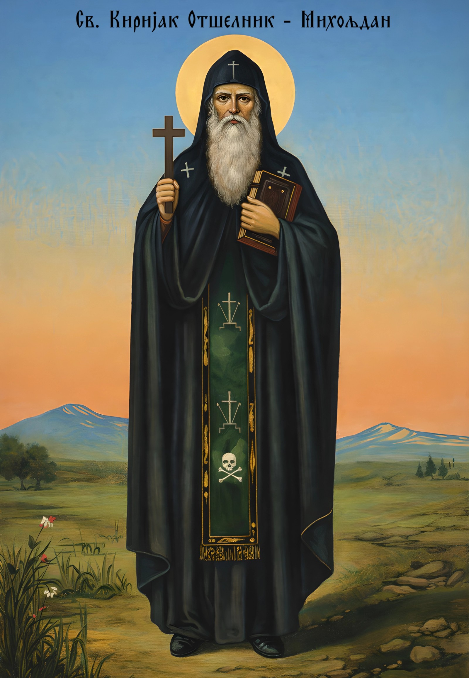 Свети Киријак Отшелник - Михољдан