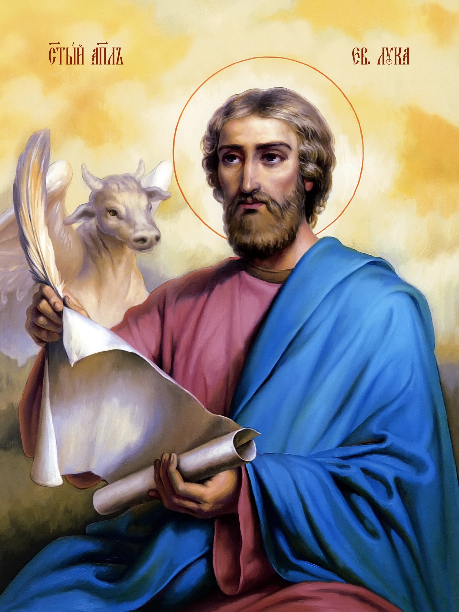 Свети Лука апостол и јеванђелиста