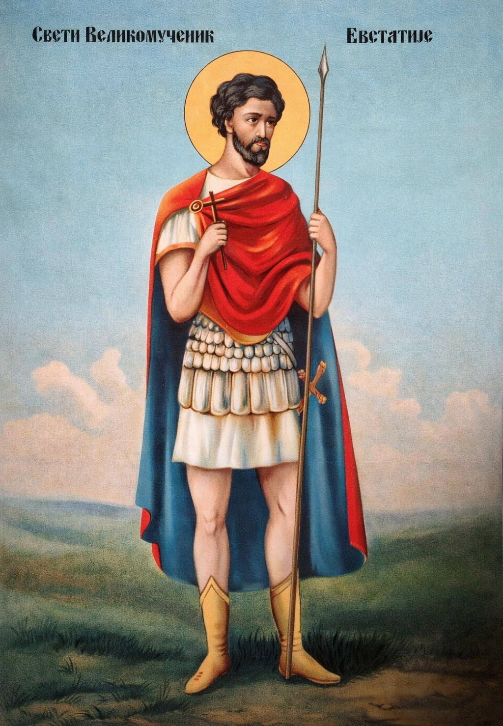 Свети Јевстатије