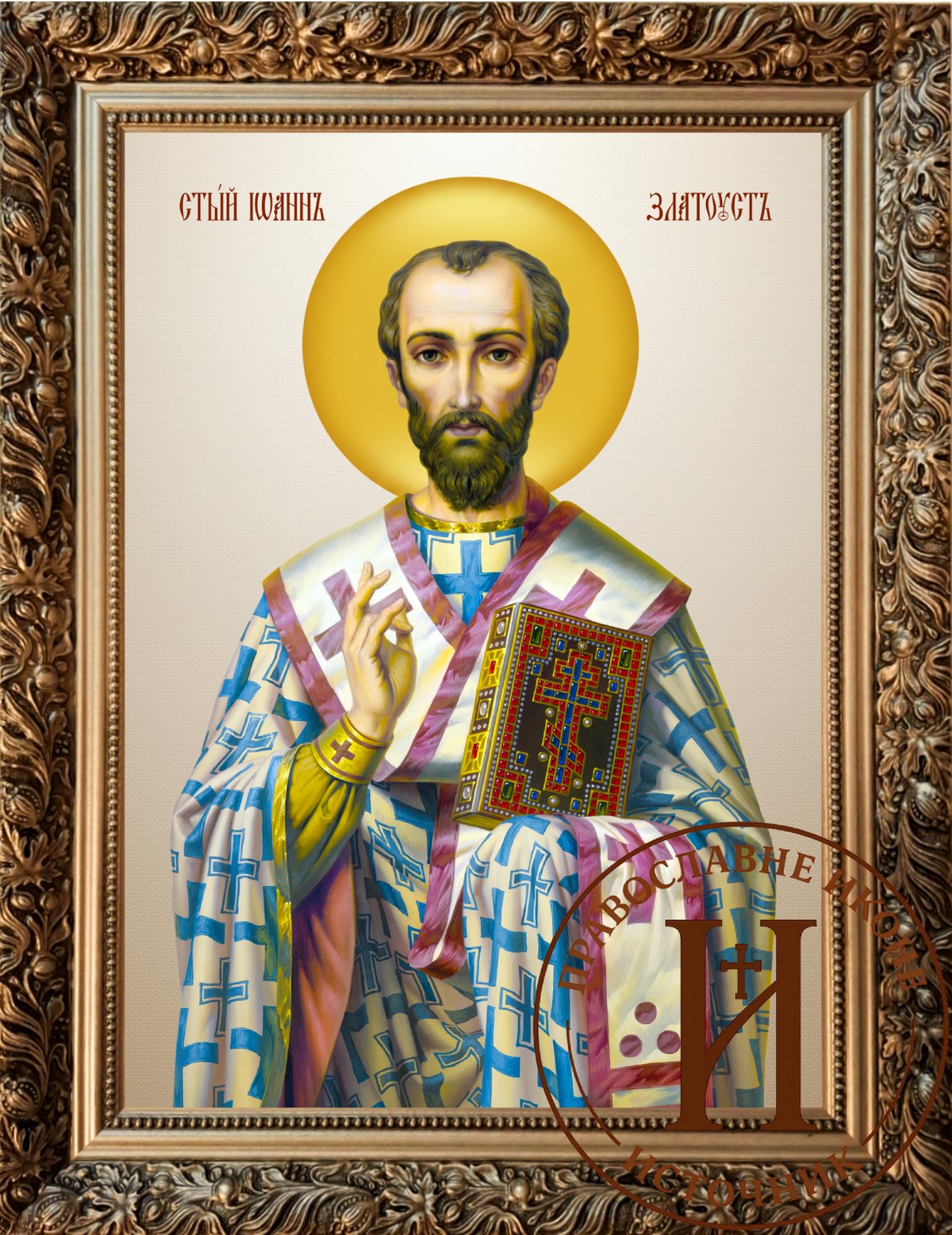 Свети Јован Златоусти појасна икона