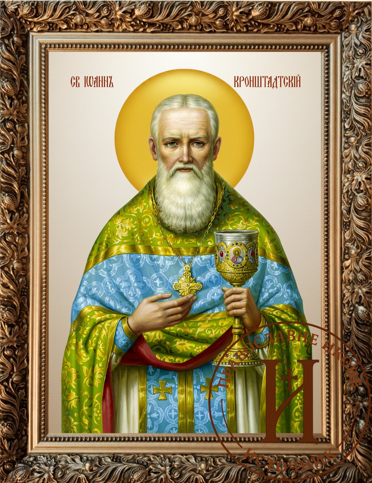 Свети Јован Кроштански