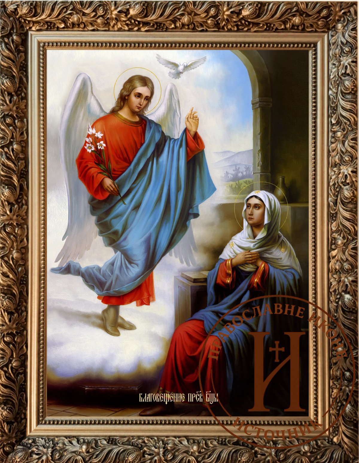 Благовести