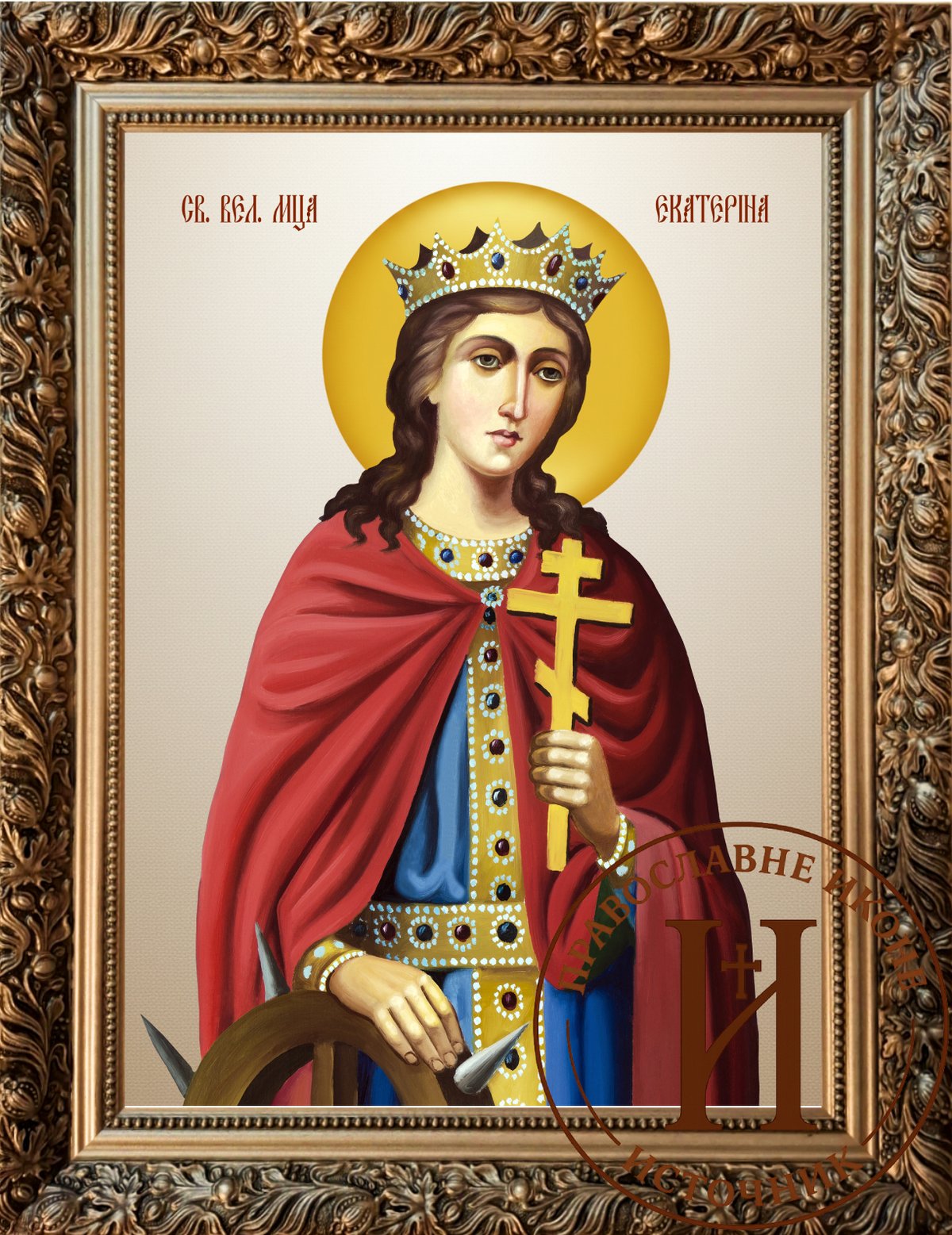 Света Екатарина појасна икона