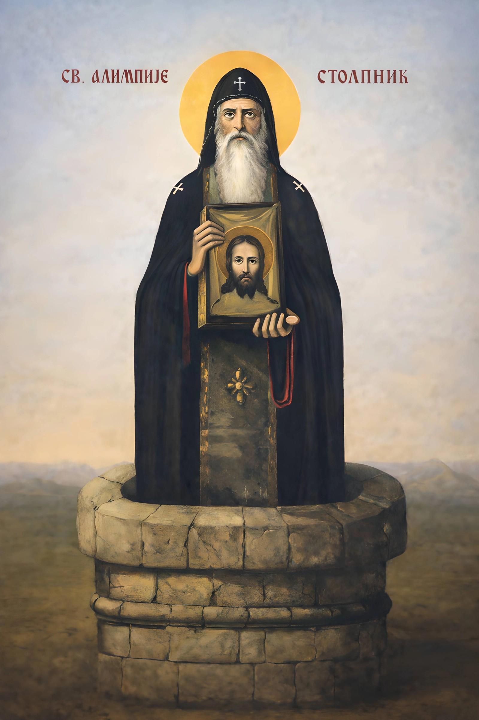 Свети Алимпије Столпник