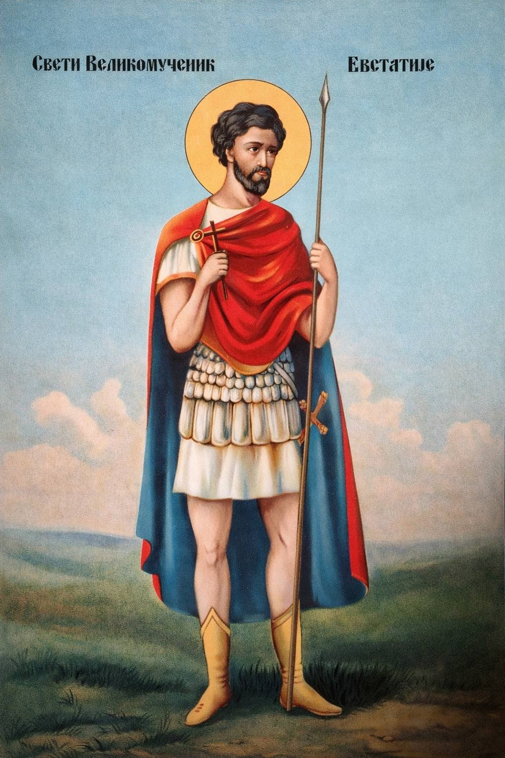 Свети Јевстатије