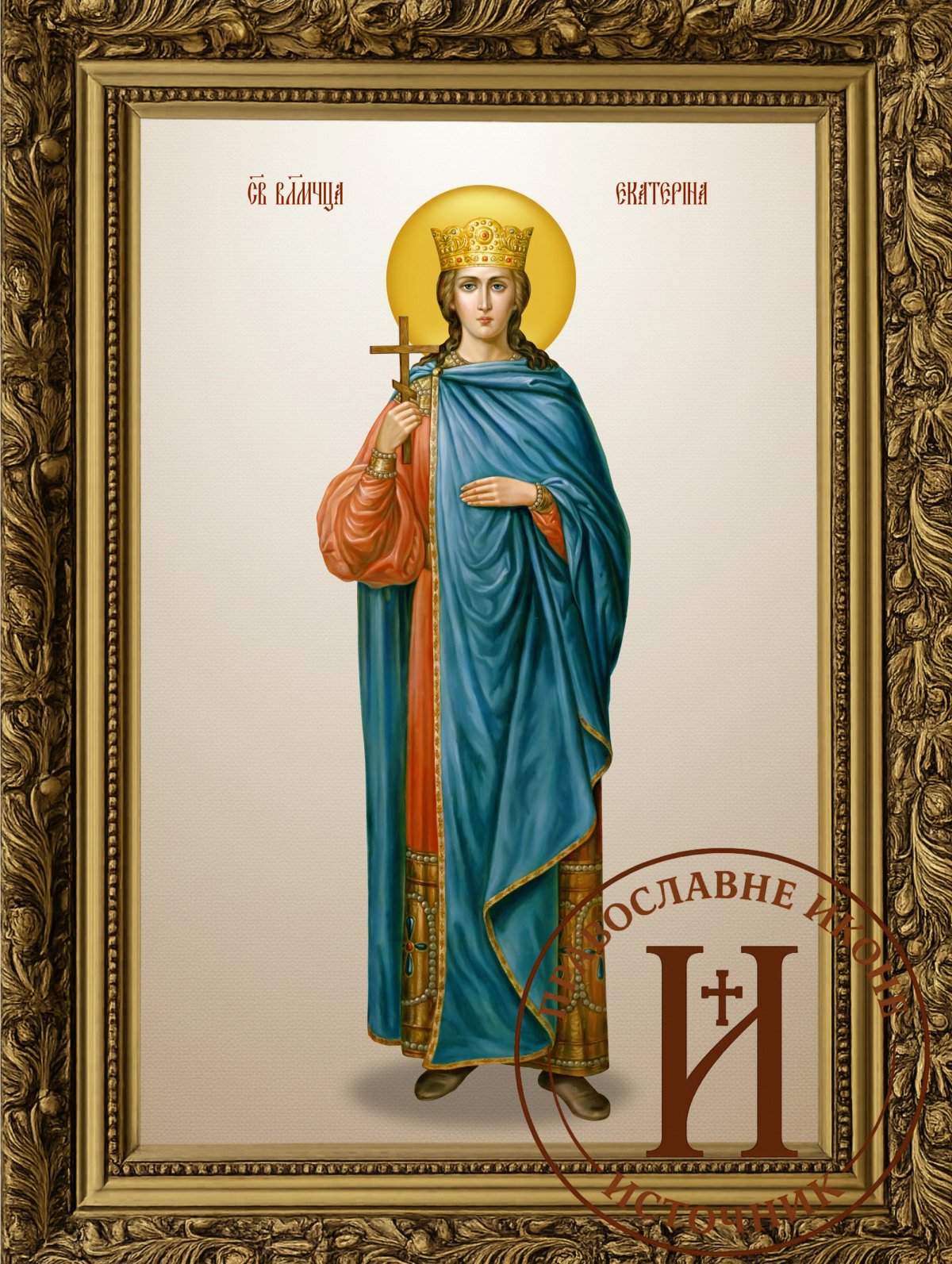 Света Екатарина цео лик