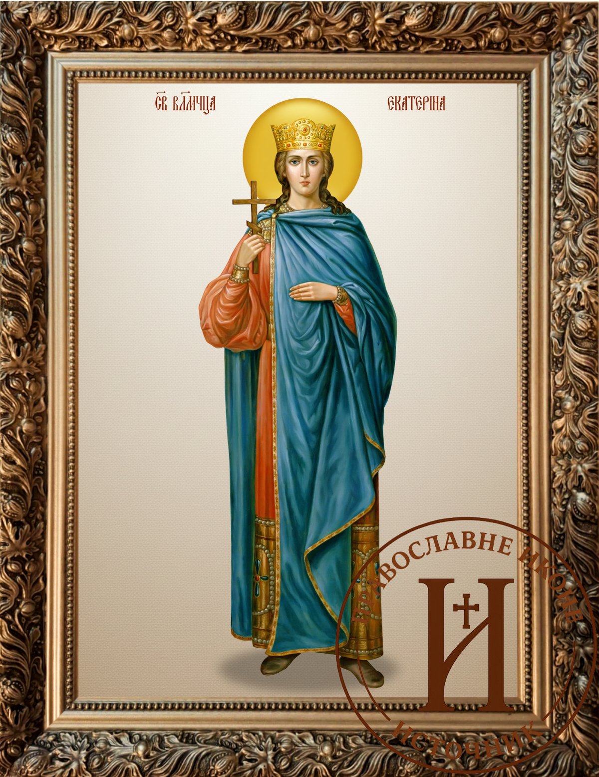 Света Екатарина цео лик