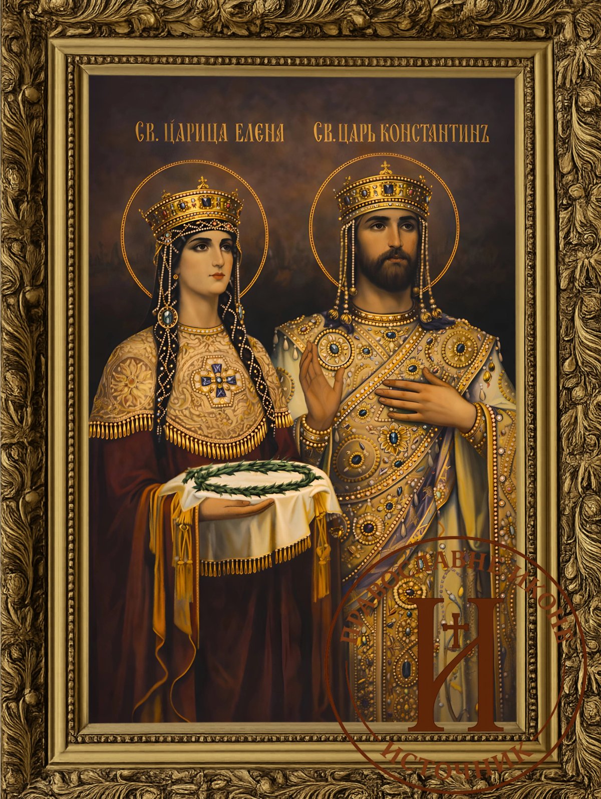 Свети цар Константин и царица Јелена