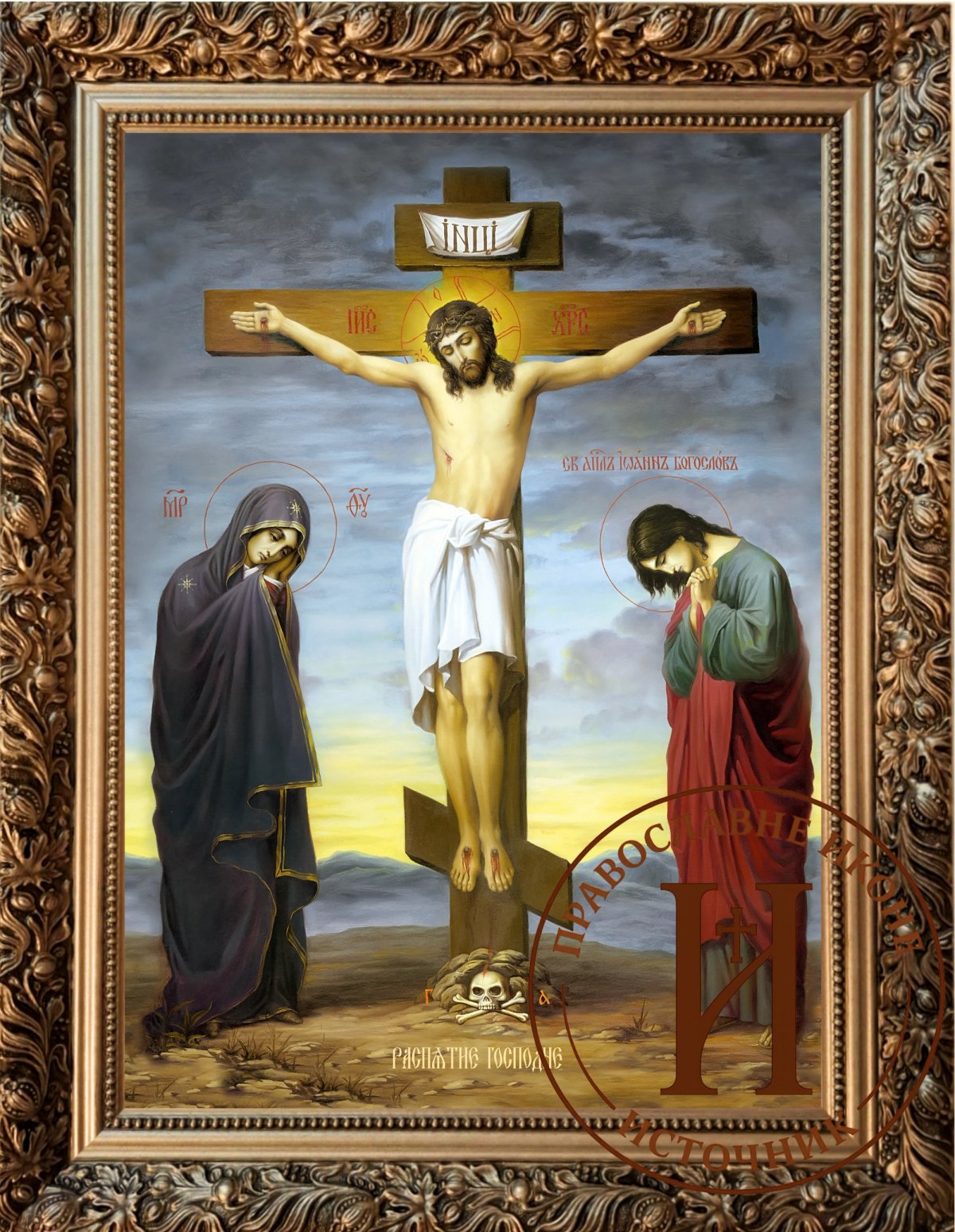 Велики Петак