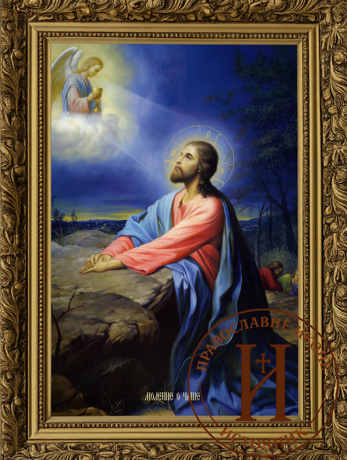 Велики Четвртак