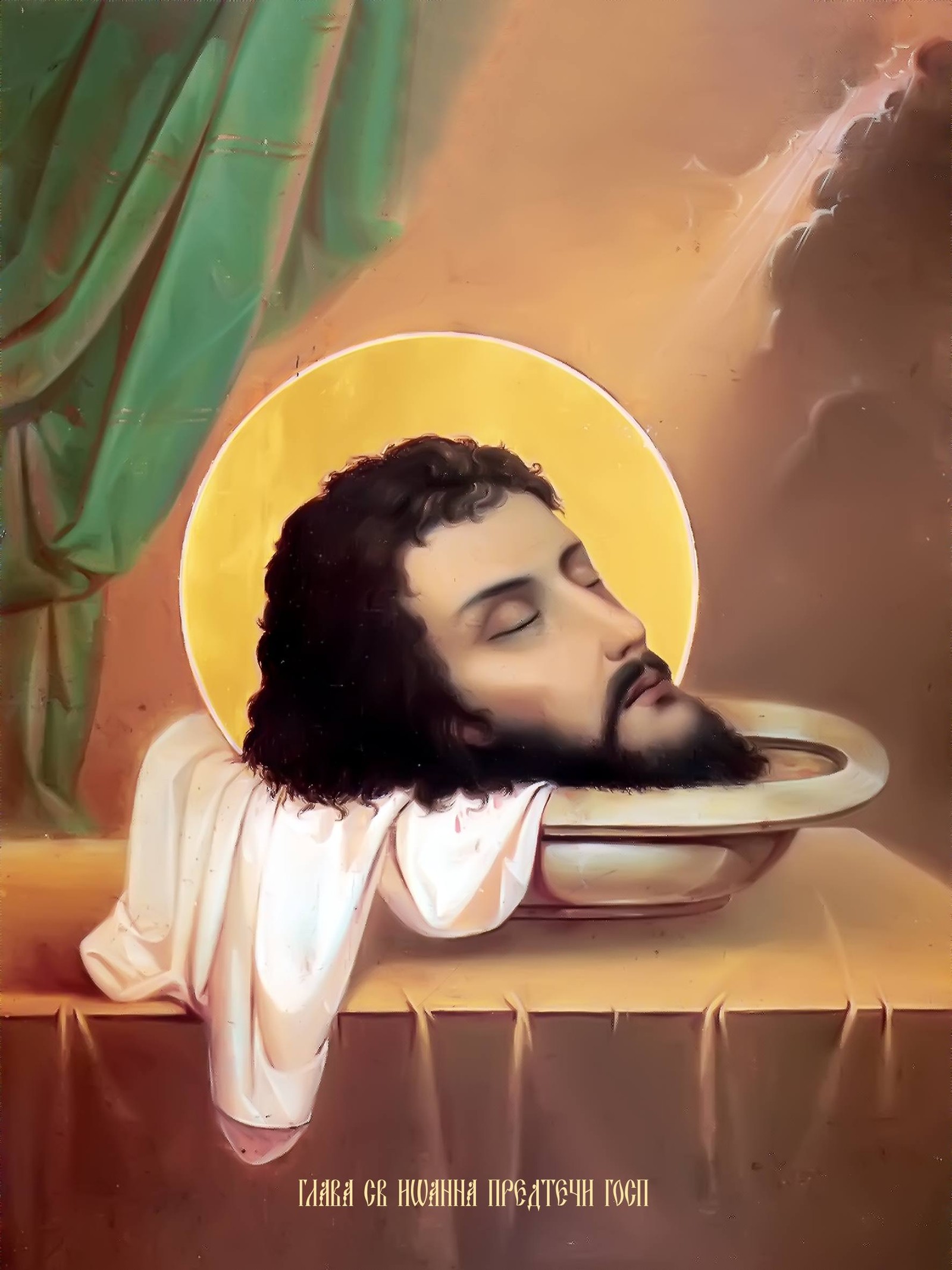 Усековање главе Светог Јована Крститеља