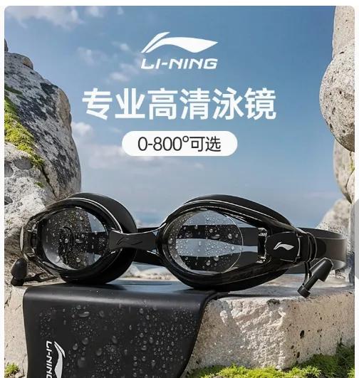 MẮT KÍNH BƠI LINING CÓ ĐỘ PHÂN GIẢI CHO NGƯỜI BỊ CẬN THỊ LOẠI 0/2/3/4/5/6/7/8ĐỘ ( MÀU ĐEN TRÒNG ĐEN) App