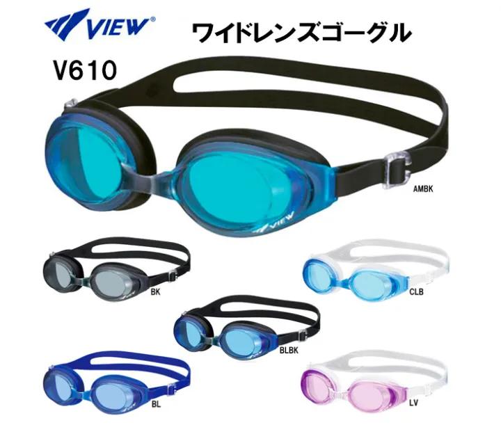 Kính Bơi View V610 - Hàng Chính Hãng
