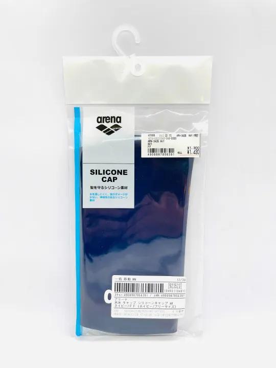 Mũ Bơi ARENA ARN 3426 SILICONE CAP chính hãng xanh than