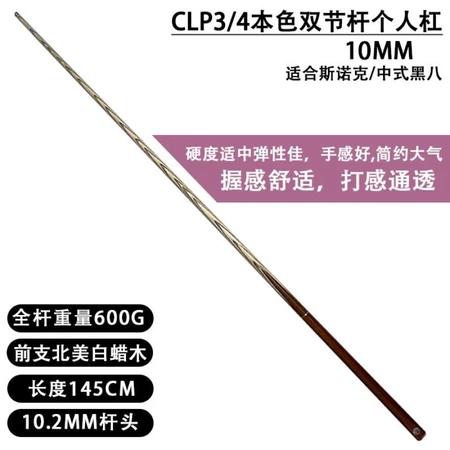 Cơ bida, cơ bi-a, cơ nam, cơ đầu nhỏ, cơ bi-a