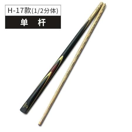 Cơ bida cho người mới chơi, cơ đầu nhỏ, cơ snooker kiểu Anh, cơ bida đen số 8