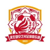 Hebei Xiong'An Glory Football Club - vundefined