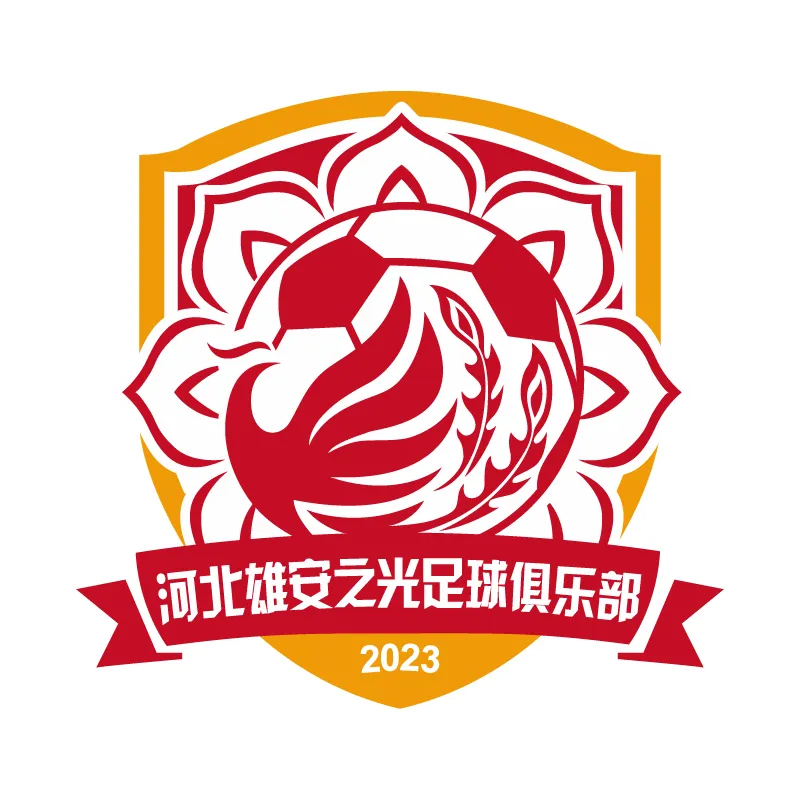 Hebei Xiong'An Glory Football Club - v2023