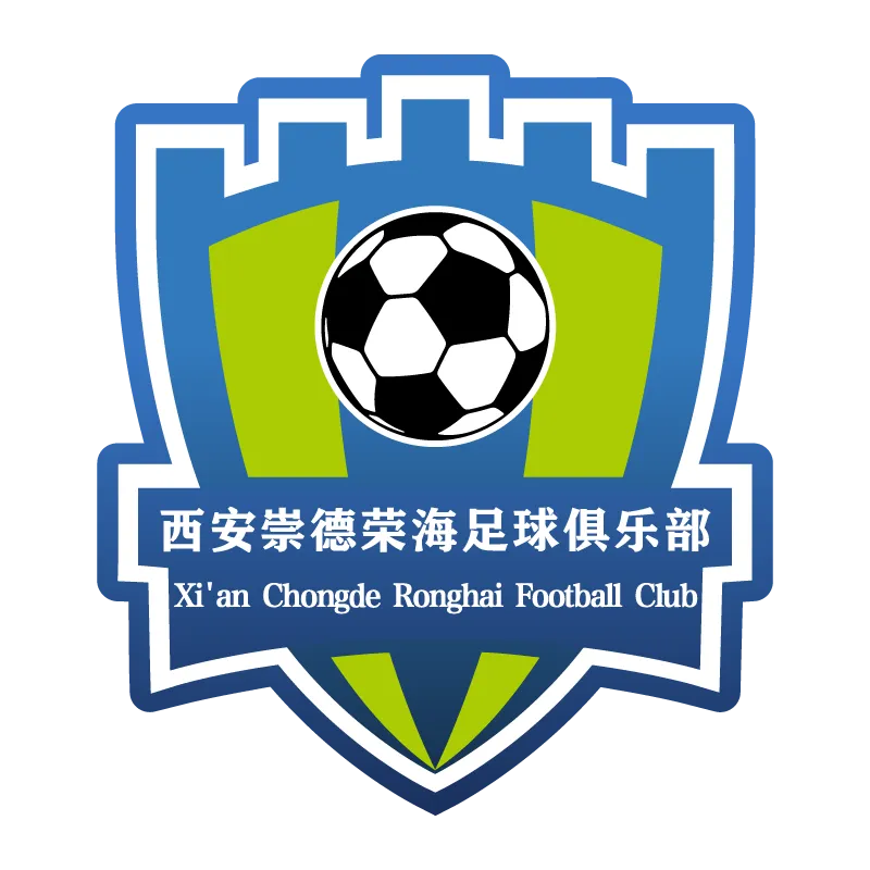 Shanxi Chongde Ronghai Football club - v2023