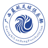Guangxi Lanhang Football club - vundefined
