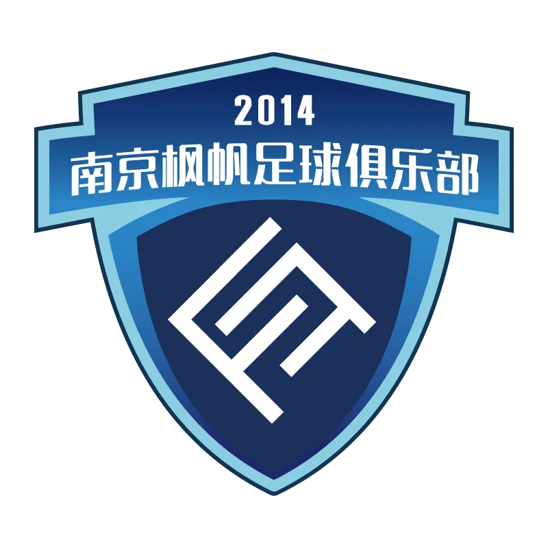 Nanjing City Football Club - v2014
