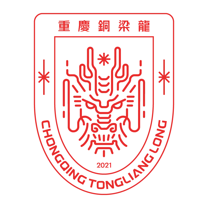 Chongqing Tonglianglong Football club - v2023